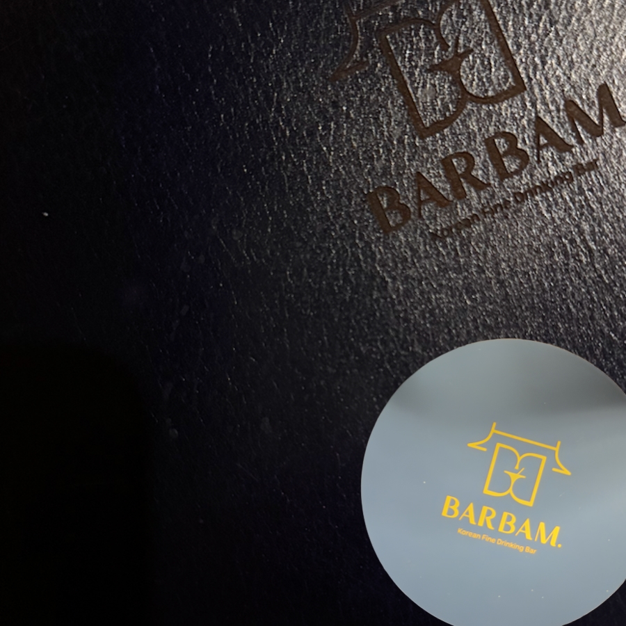 barbam — image 1 of 5